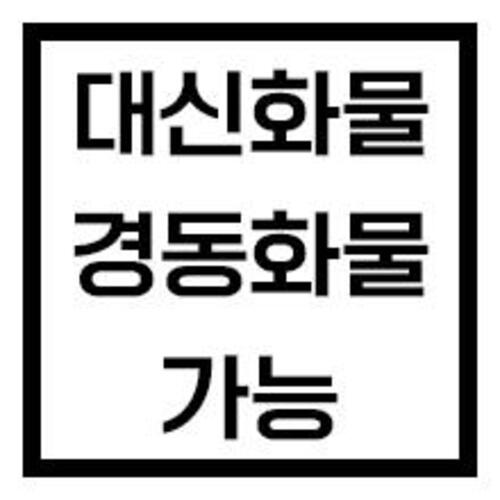 [기원] 초경 외날 평 엔드밀 / 1F / 우헬릭스