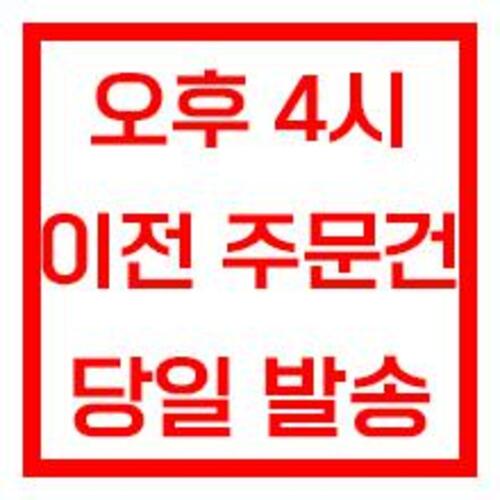 [기원] SK콜렛 (SK10) / SK Collet / 정밀급 AA