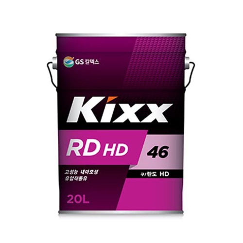 [GS칼텍스] KIXX 란도 HD46 유압유